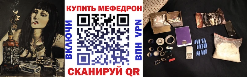 Наркошоп купить АМФЕТАМИН Галлюциногенные грибы МЕФ Конопля COCAIN Гашиш Alpha-PVP Ачинск