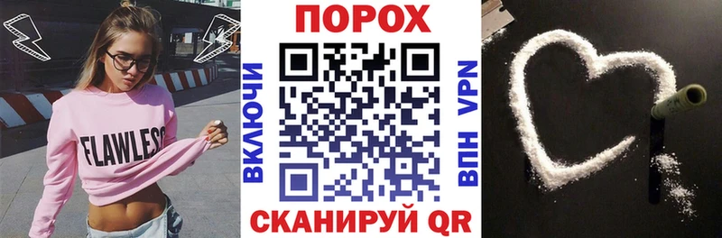 Купить где Ачинск Амфетамин Розовый