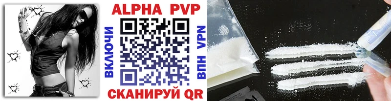 Купить закладки  Ачинск  APVP кристаллы 