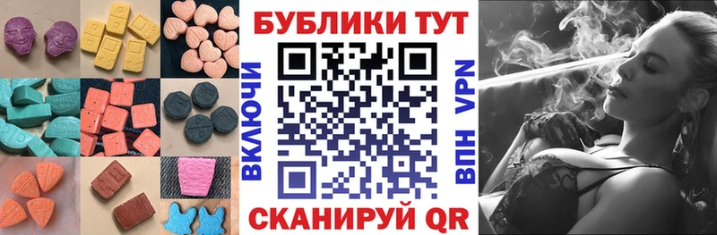 Купить закладки  Ачинск  Экстази louis Vuitton 