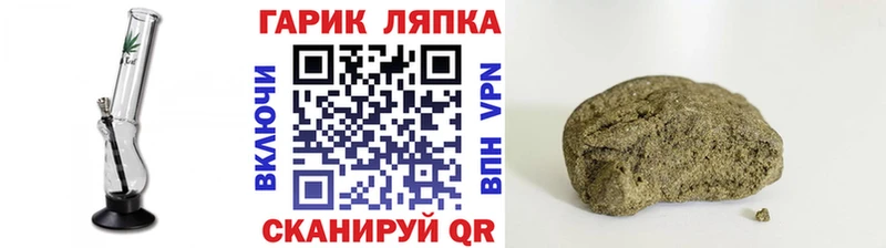 ГАШИШ 40% ТГК Купить закладки Ачинск