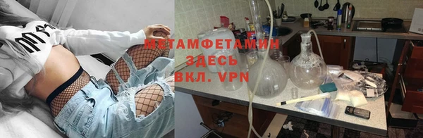 прущий лед Балахна