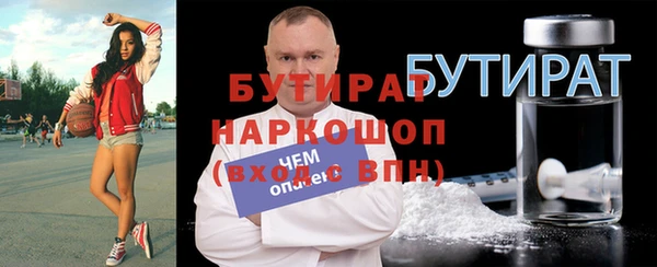 ПСИЛОЦИБИНОВЫЕ ГРИБЫ Балабаново