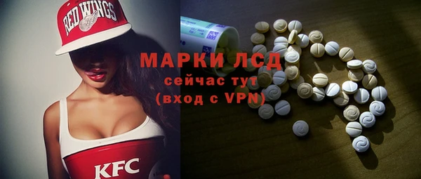 ПСИЛОЦИБИНОВЫЕ ГРИБЫ Балабаново