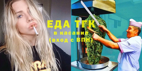 прущий лед Балахна