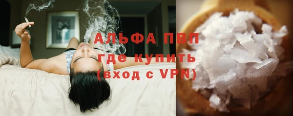 ПСИЛОЦИБИНОВЫЕ ГРИБЫ Балабаново