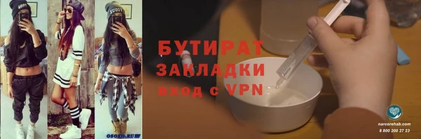 меф Баксан