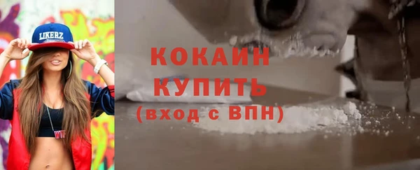 прущий лед Балахна