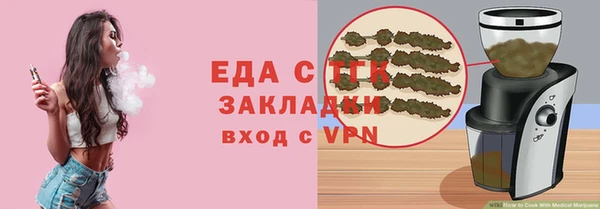 прущий лед Балахна