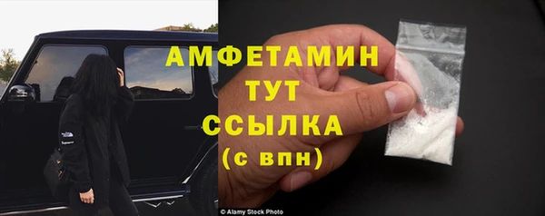 прущий лед Балахна