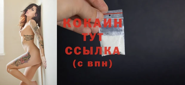 прущий лед Балахна