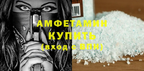 меф Баксан