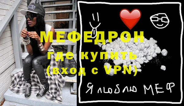 прущий лед Балахна