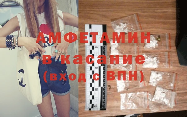 меф Баксан