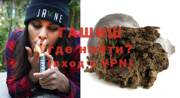 ПСИЛОЦИБИНОВЫЕ ГРИБЫ Балабаново