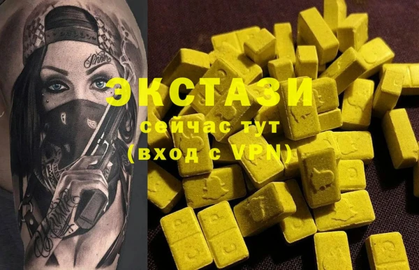 прущий лед Балахна