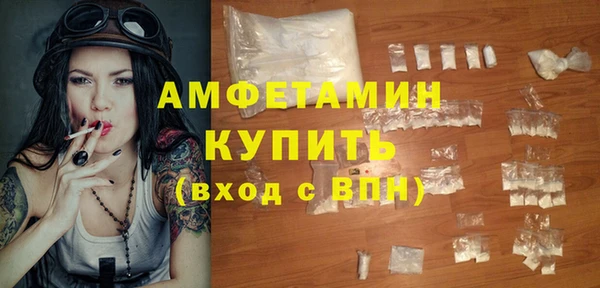 меф Баксан