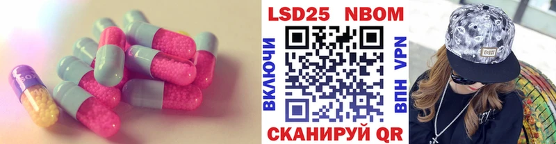 Купить  Ачинск  LSD-25 экстази кислота 