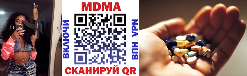 MDMA VHQ Ачинск