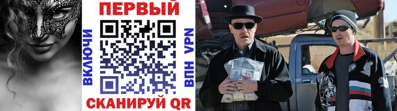Купить закладки  Ачинск  МЕТАМФЕТАМИН пудра 