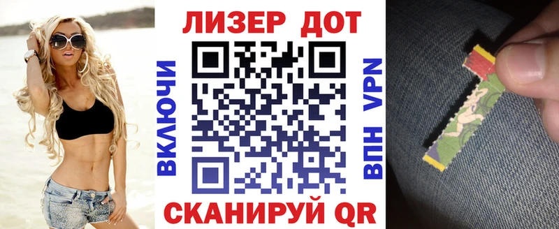 Наркотические марки 1500мкг Купить закладки Ачинск