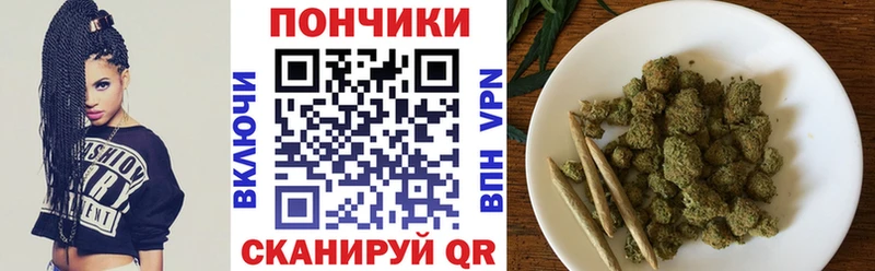 Бошки Шишки VHQ  Купить  Ачинск 